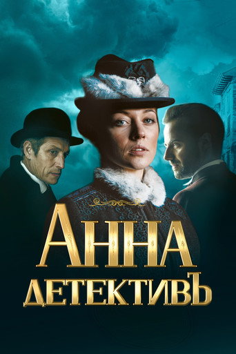Cartel de Detective Anna