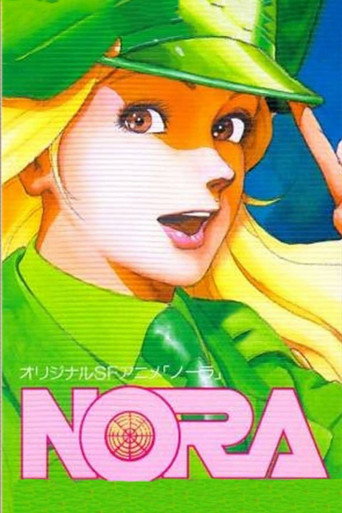 Cartel de ノーラ