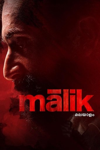 Cartel de മാലിക്