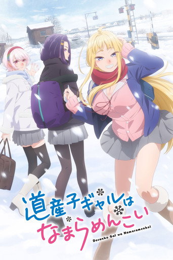 Cartel de Hokkaido Gals Are Super Adorable!