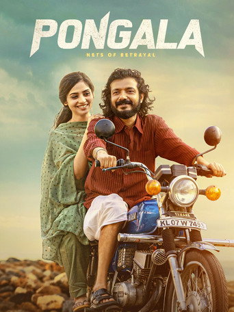 Cartel de പൊങ്കാല