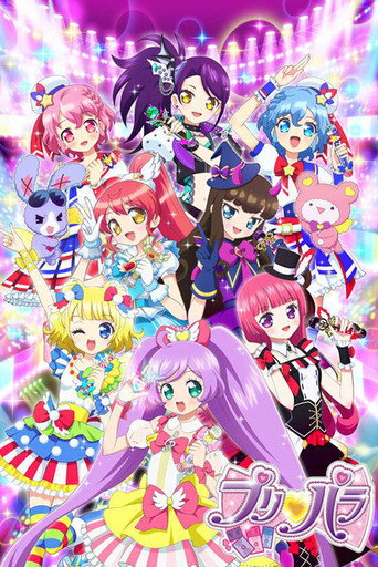 Cartel de PriPara