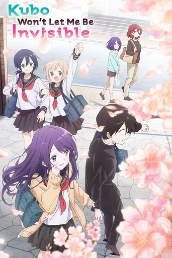 Cartel de Kubo-san wa Mob wo Yurusanai