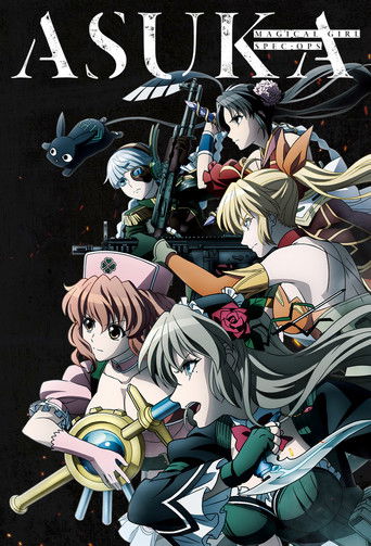 Cartel de Mahou Shoujo Tokushusen Asuka