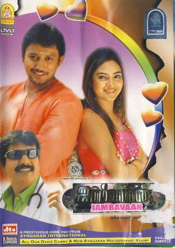 Cartel de Jambhavan