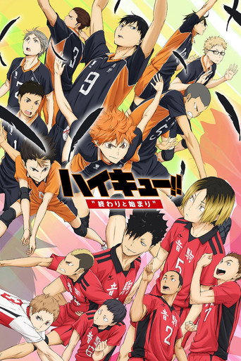 Cartel de ¡¡Haikyuu!! - La película - [1]: El fin y el comienzo