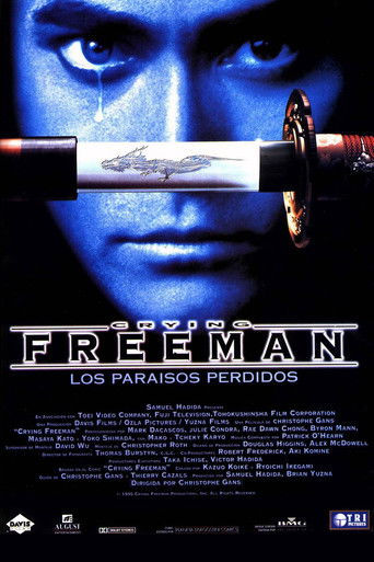 Cartel de Crying Freeman: Los paraísos perdidos