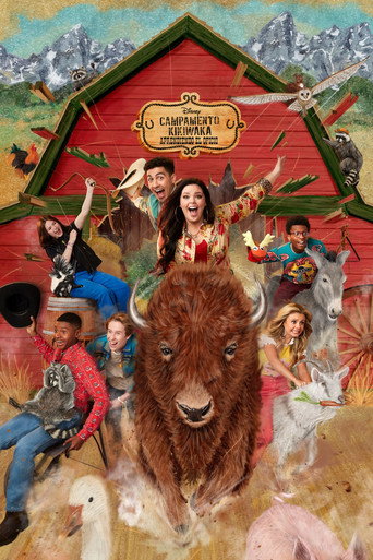 Cartel de Campamento Kikiwaka