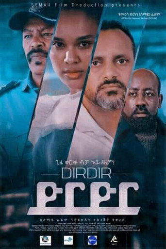 Cartel de Dirdir