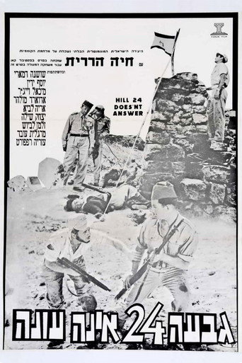 Cartel de גבעה 24 אינה עונה