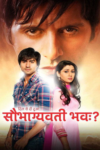 Cartel de दिल से दी दुआ...सौभाग्यवती भव?