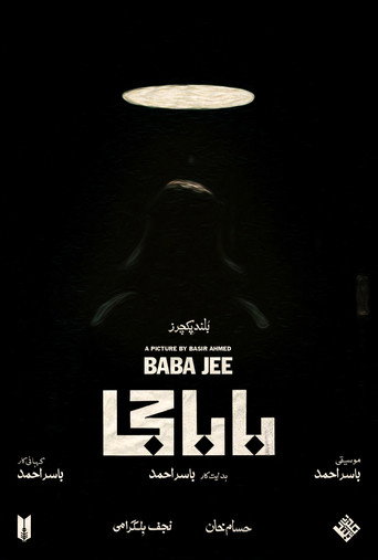 Cartel de Baba Jee
