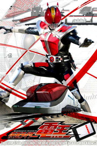 Temporada 17 Kamen Rider DEN-O