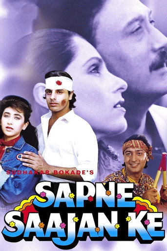 Cartel de Sapne Saajan Ke