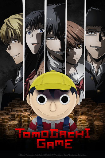 Cartel de Tomodachi Game