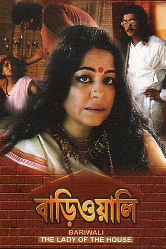 Cartel de বাড়িওয়ালি