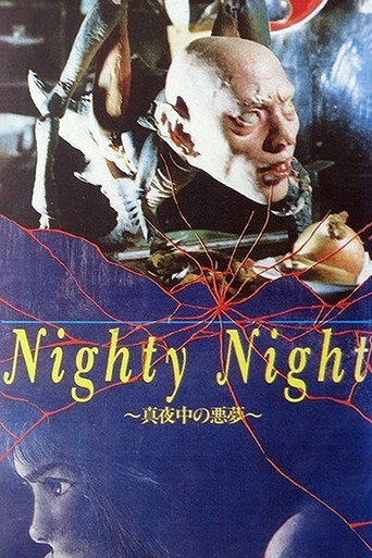 Cartel de Nighty Night ~ 真夜中の悪夢 ~