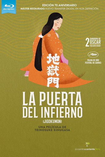 Cartel de La puerta del infierno