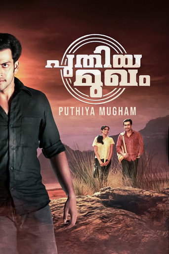 Cartel de പുതിയ മുഖം