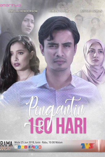 Cartel de Pengantin 100 Hari