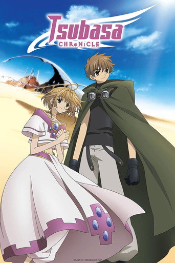 Cartel de Tsubasa Chronicles (Crónicas de Sakura)