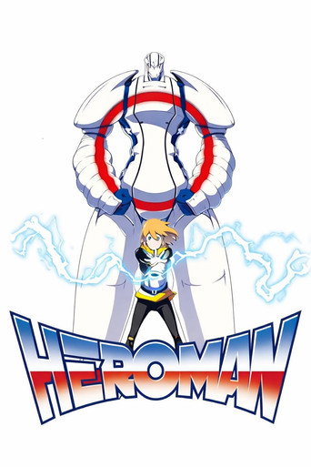 Cartel de Heroman