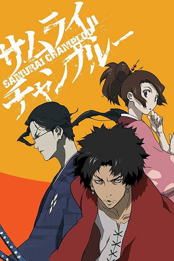 Cartel de Samurai Champloo