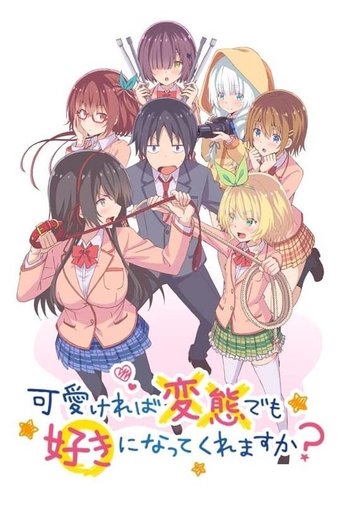 Cartel de Hensuki: ¿Te enamorarias de una pervertida, si es linda?