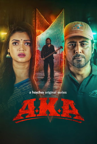 Cartel de AKA