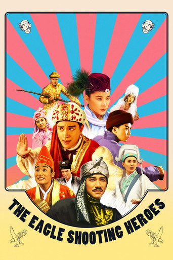 Cartel de The Eagle Shooting Heroes