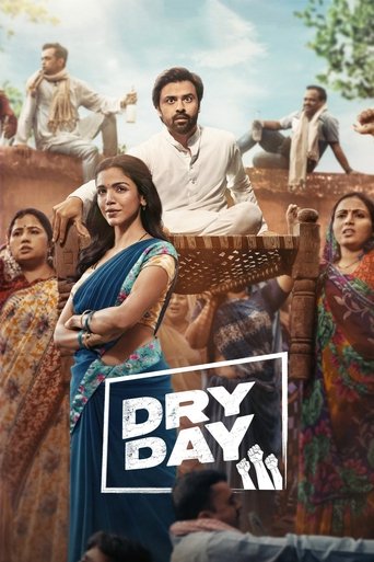 Cartel de ड्राई डे