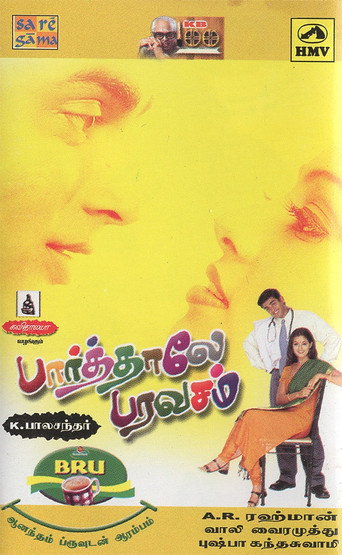 Cartel de பார்த்தாலே பரவசம்