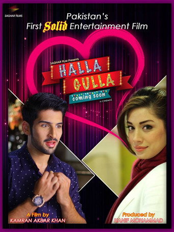 Cartel de ہلہ گلہ