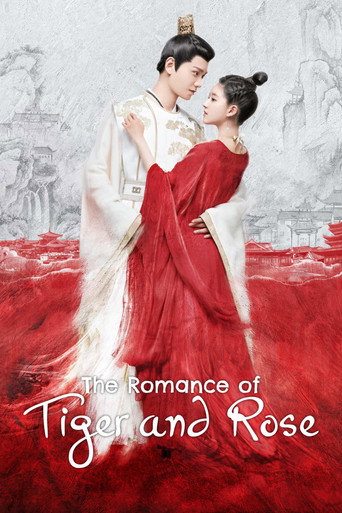 Cartel de El romance del tigre y la rosa