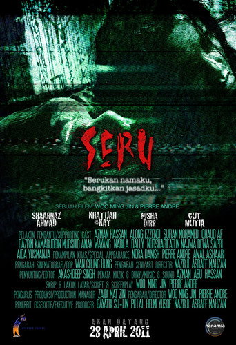 Cartel de Seru