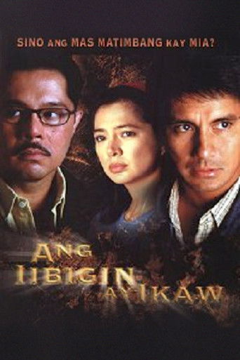 Cartel de Ang Iibigin Ay Ikaw