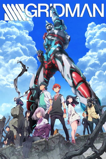 Cartel de SSSS.Gridman