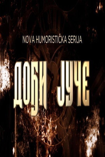 Cartel de Dođi juče