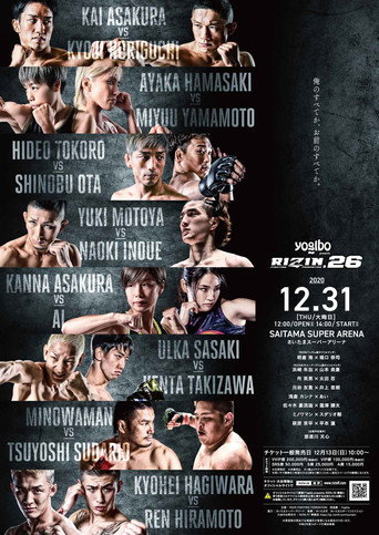 Cartel de Yogibo presents RIZIN.26