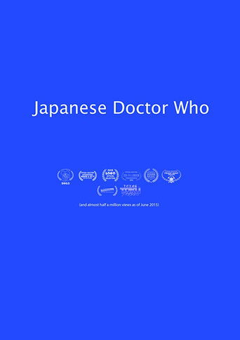 Cartel de Japanese Doctor Who