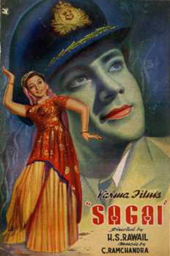 Cartel de सगाई