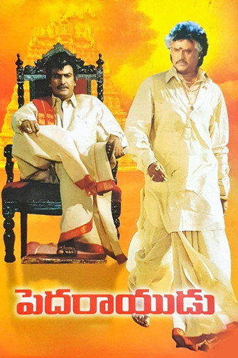 Cartel de పెదరాయుడు