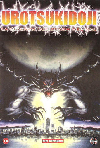 Cartel de Urotsukidôji. La leyenda del señor del mal