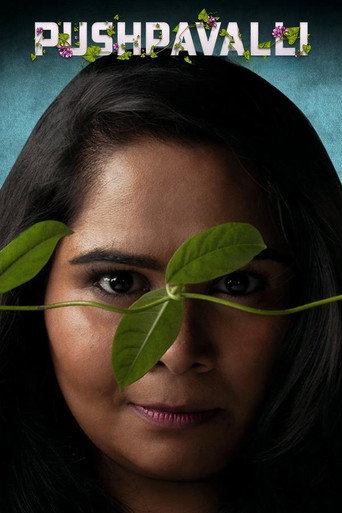 Cartel de Pushpavalli