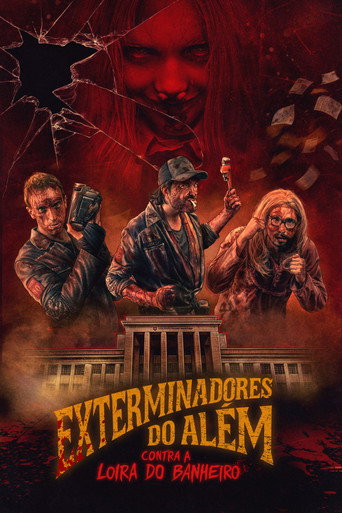Cartel de Los Exterminadores del Más Allá contra la Rubia del Baño