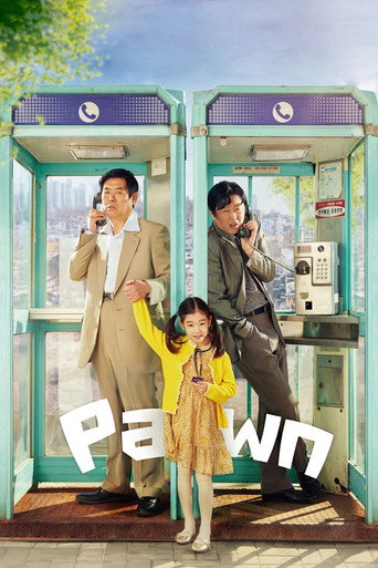Cartel de Pawn