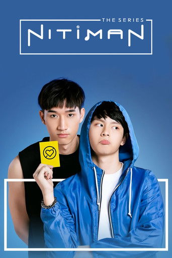 Cartel de นิติแมนแฟนวิศวะ