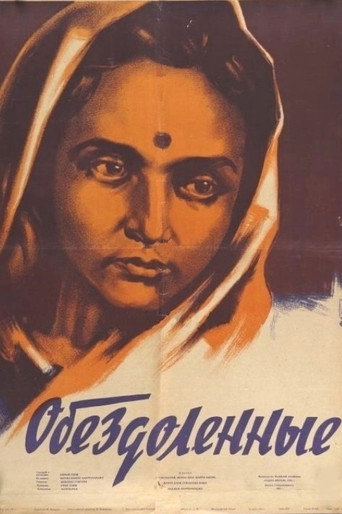 Cartel de Chinnamul