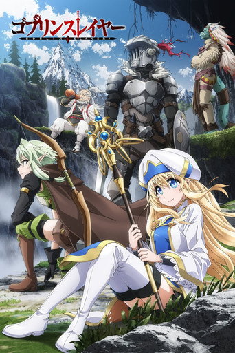 Cartel de Goblin Slayer