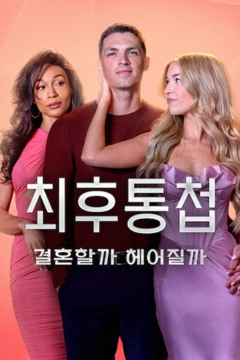 Temporada 4